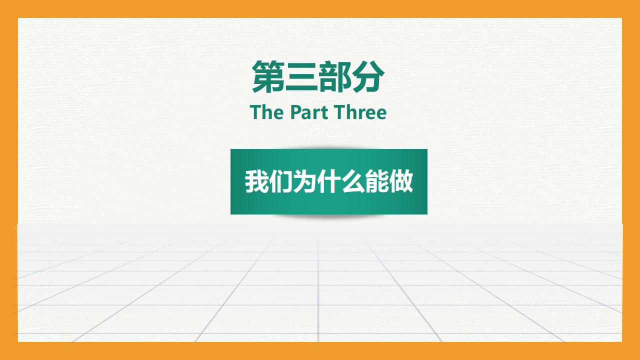 石家庄服务优势